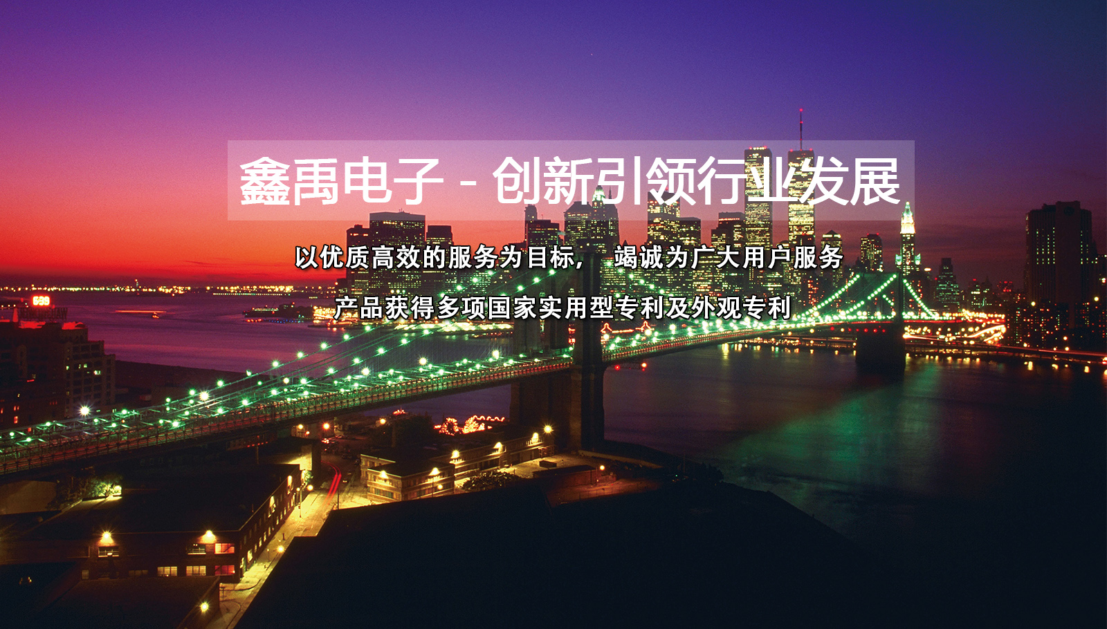操逼网在线观看福州led灯具
