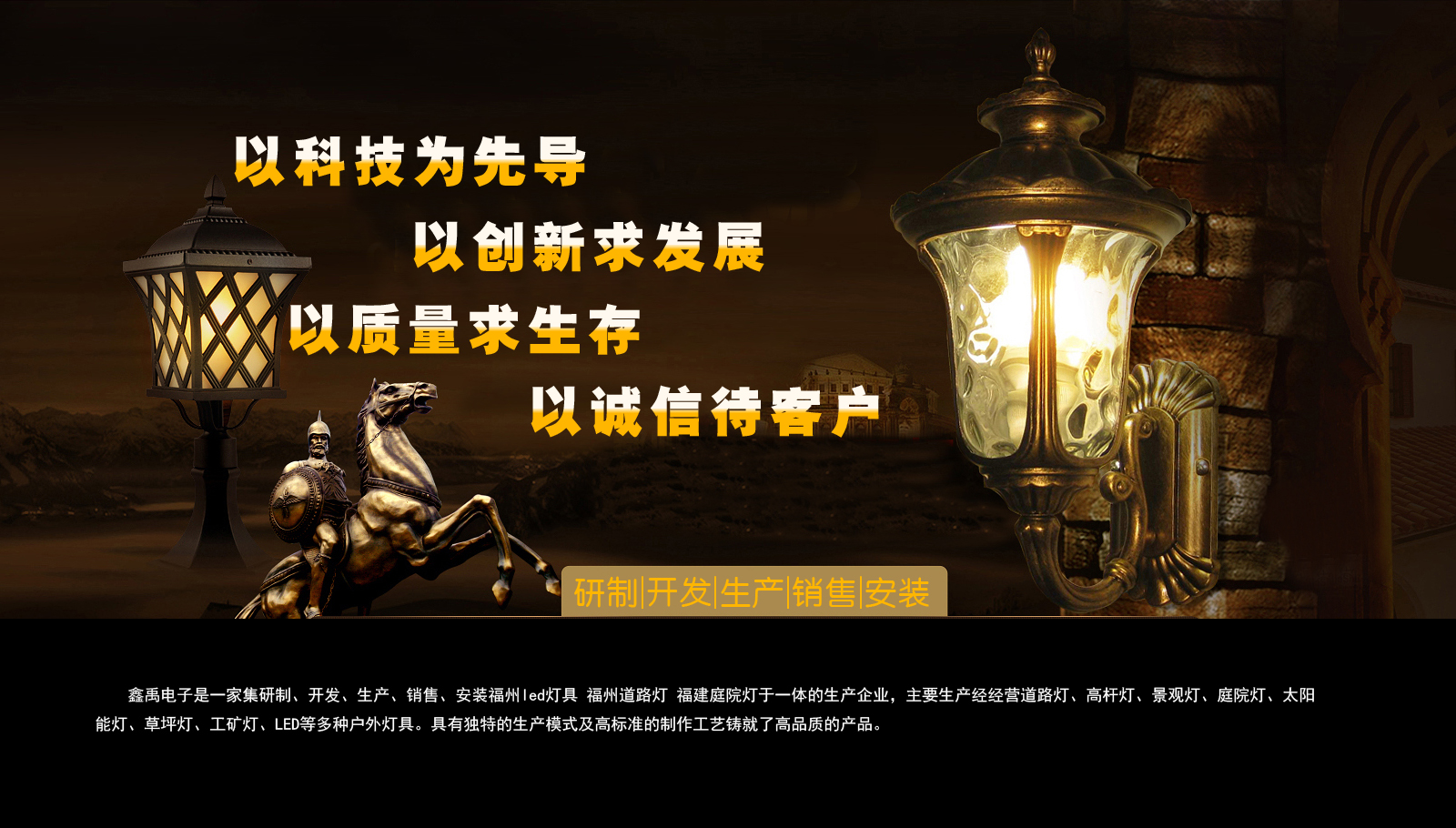 美人jjjjjjjjj在线观看福建庭院灯