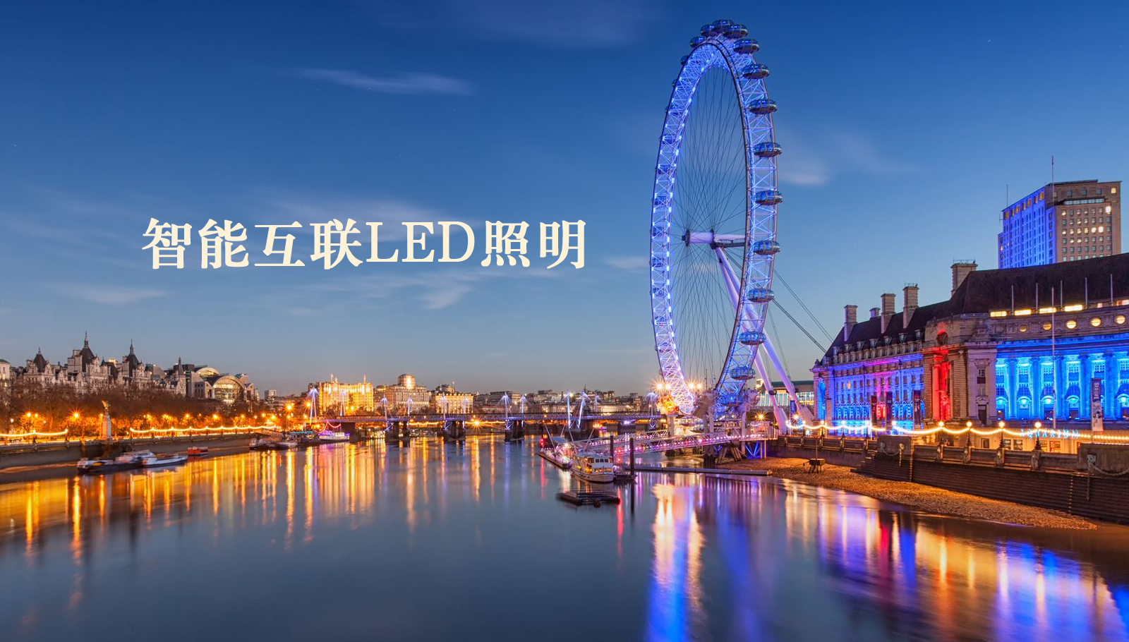 福州led灯具大鸡巴日小洞免费视频